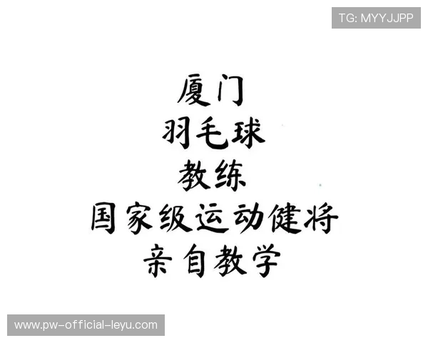 国际羽毛球协会在青训中推进女教练培养与就业支持计划,羽毛球国家教练